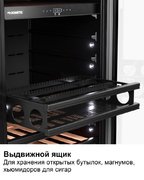 Винный шкаф Dometic E91FG Blue фото 4