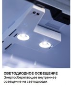 Минибар Дометик HiPro 4000 Vision Grey фото 4 Минибар Dometic HiPro 4000 Vision Grey фото 4