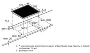 Независимая варочная панель Neff T13D20S0 фото 2