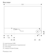 Комбинированный духовой шкаф-пароконвектомат Gaggenau BS471102 фото 4