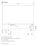 Комбинированный духовой шкаф-пароконвектомат Gaggenau BS470112 фото 3