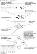 Холодильник Вестфрост VF 492 GLM фото 3 Холодильник Vestfrost VF 492 GLM фото 3