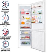 Холодильник Маунфилд MFF195NFIW10 фото 2 Холодильник Maunfeld MFF195NFIW10 фото 2