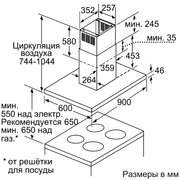 Вытяжка Neff I79M65N0 фото 3