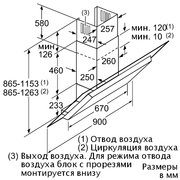 Вытяжка Neff D39F55N0 фото 2