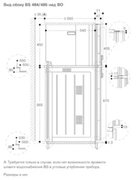 Комбинированный духовой шкаф-пароконвектомат Gaggenau BS484112 фото 3