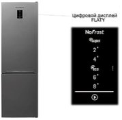 Холодильник Шауб Лоренц SLU S335X4E фото 3 Холодильник Schaub Lorenz SLU S335X4E фото 3