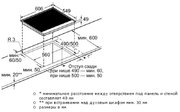 Независимая варочная панель Neff T44M40N0 фото 2