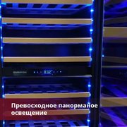Винный шкаф Dunavox DAVG-114.288DSS.TO фото 3