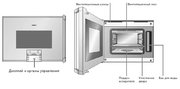 Духовой шкаф-пароварка Gaggenau BS 225-110 фото 2