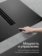 Индукционная варочная панель с вытяжкой Kuppersberg IHI 690 фото 4