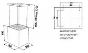 Островная вытяжка Kuppersbusch DI 3800.0 W2 Black Chrome фото 2