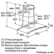 Вытяжка Neff D86D55N1 фото 2