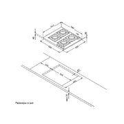 Газовая варочная панель Korting HG 665 CTSI фото 4