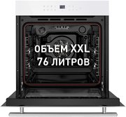 Духовой шкаф Maunfeld EOEH.7611W фото 4