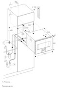 Комбинированный духовой шкаф-пароконвектомат Gaggenau BS475102 фото 2