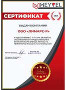 Винный шкаф Meyvel MV262-WM3-BAR-C фото 4