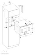 Комбинированный духовой шкаф-пароконвектомат Gaggenau BS450101 фото 3
