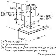 Вытяжка Neff D79FL86N0 фото 3
