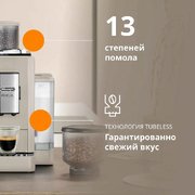 Кофемашина DeLonghi EXAM440.35.BG фото 4