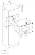Комбинированный духовой шкаф-пароконвектомат Gaggenau BS451111 фото 3