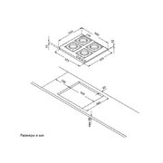 Газовая варочная панель Korting HG 631 CTRB фото 4