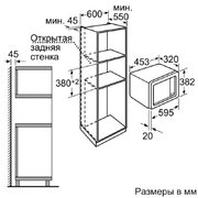 Микроволновая печь Neff H53W60N0 фото 2