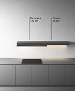 Полка Фалмек 90 см KACL.452#NF фото 2 Полка Falmec 90 см KACL.452#NF фото 2