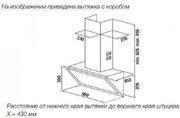 Настенная вытяжка Kuppersbusch DW 9800.0 S3 Silver Chrome фото 2