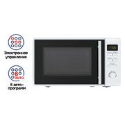 Микроволновая печь MAUNFELD MFSMO.20.7TWH фото 3