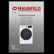 Стиральная машина Maunfeld MFWM1410WH02 фото 4