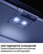 Минибар Дометик RH 439 LDAG фото 3 Минибар Dometic RH 439 LDAG фото 3