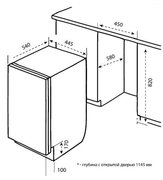 Посудомоечная машина Korting KDI 4575 фото 2