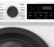 Стиральная машина Jacky`s JW S0822B фото 4