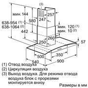 Вытяжка Neff D89G45N0 фото 2