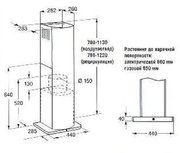 Вытяжка AEG DM8700M фото 2