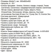 Стиральная машина AEG L574270SL фото 4