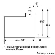 Духовой шкаф Bosch HBN211S6R фото 2