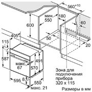 Духовой шкаф Neff B15M42J3 фото 2