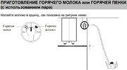Встраиваемая кофемашина Graude KV 45.0 SE фото 4