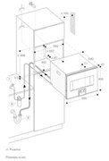 Комбинированный духовой шкаф-пароконвектомат Gaggenau BS474102 фото 3