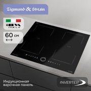 Индукционная варочная панель Zigmund & Shtain CI 79.6 B фото 2