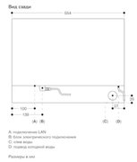 Комбинированный духовой шкаф-пароконвектомат Gaggenau BS475102 фото 4