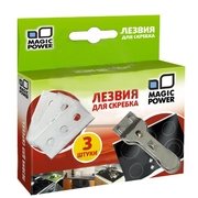 Лезвия для скребка Magic Power MP-604 фото Лезвия для скребка Magic Power MP-604 фото