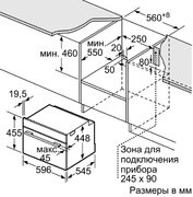 Встраиваемая микроволновая печь Neff C17UR02N0 фото 3