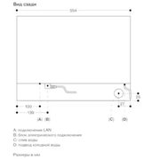 Духовой шкаф - пароварка Gaggenau BSP 260-131 фото 3