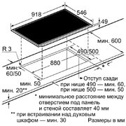 Независимая варочная панель Neff T44T97N0 фото 3
