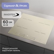 Стеклокерамическая варочная панель Zigmund & Shtain CI 23.6 I фото 2