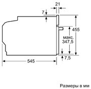 Встраиваемая микроволновая печь Neff C17UR02N0 фото 2