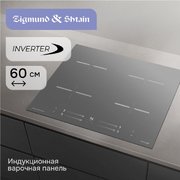 Стеклокерамическая варочная панель Zigmund & Shtain CI 23.6 S фото 4